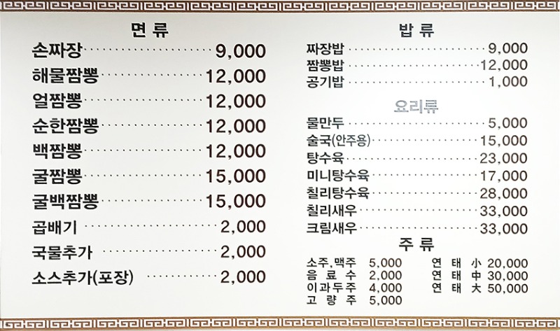menu.jpg