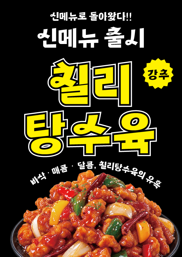 new-menu_260907.jpg
